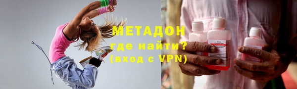 синтетический гашиш Беломорск