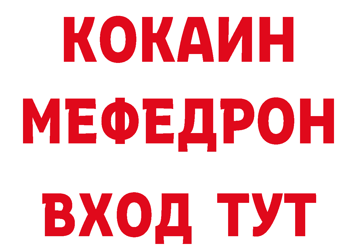 Героин гречка вход сайты даркнета hydra Поворино