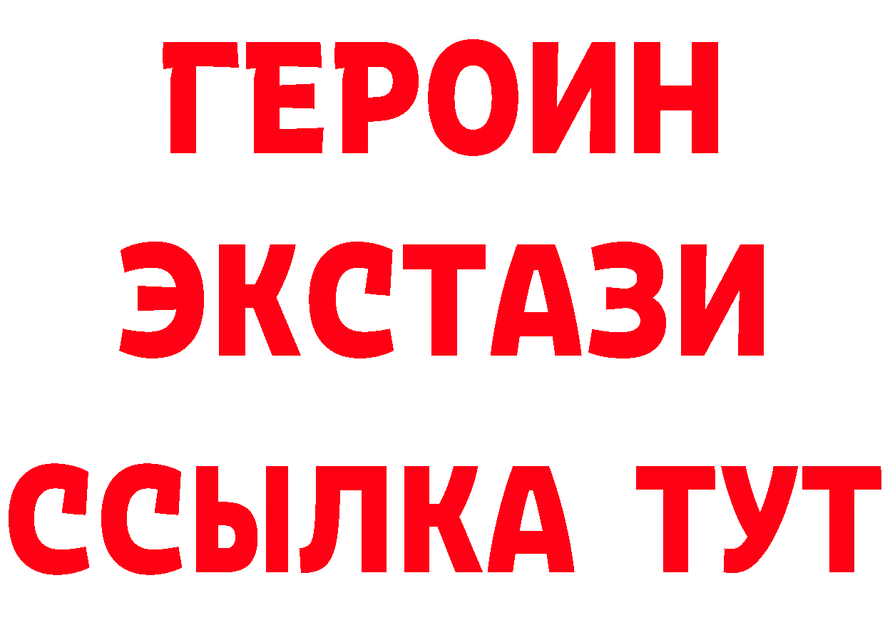 Бутират вода маркетплейс площадка OMG Поворино