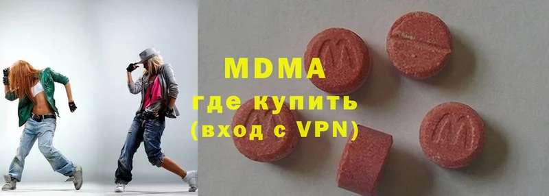 MDMA VHQ  hydra онион  Поворино  купить  сайты 