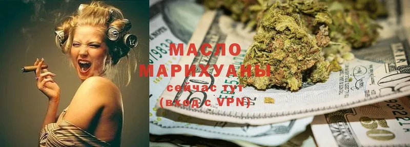 ТГК THC oil  купить наркотики цена  Поворино 